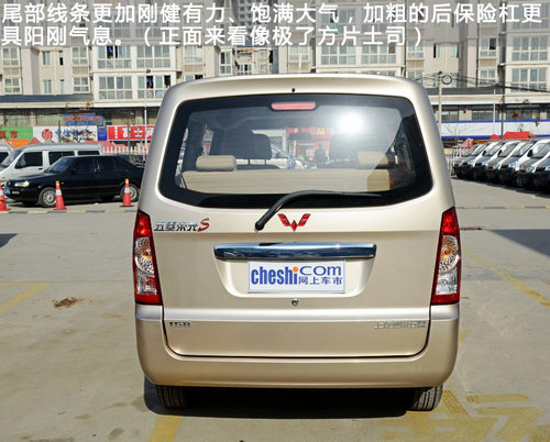 大微客時(shí)代的新升級(jí) 五菱榮光S實(shí)拍圖解