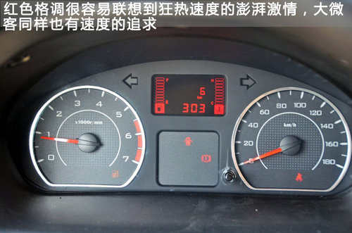 大微客時(shí)代的新升級(jí) 五菱榮光S實(shí)拍圖解