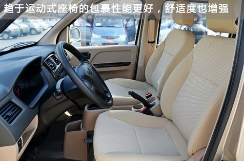 大微客時(shí)代的新升級(jí) 五菱榮光S實(shí)拍圖解