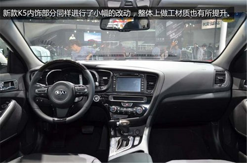 即将上市新车 东风悦达起亚新K5增配2.0T发动机