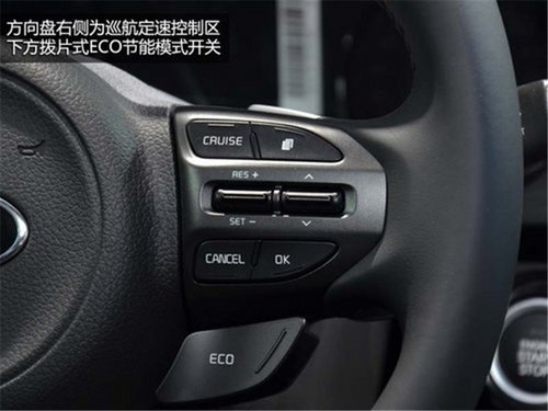 即将上市新车 东风悦达起亚新K5增配2.0T发动机