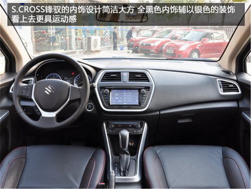 紧凑级SUV长安铃木锋驭 11.28万起售