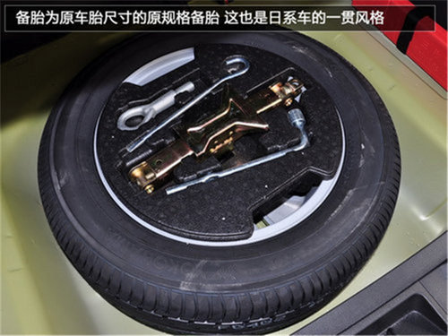 紧凑级SUV长安铃木锋驭 11.28万起售