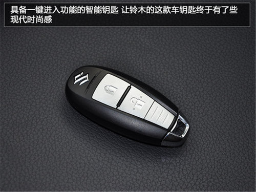 紧凑级SUV长安铃木锋驭 11.28万起售