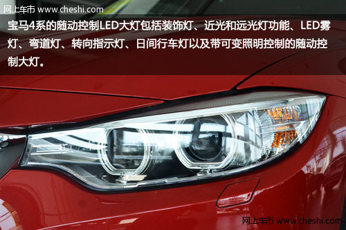 双门运动轿跑4 BMW 4系coupe到店实拍