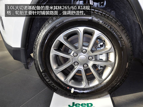 到店实拍Jeep大切诺基3.0L