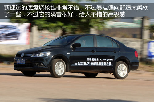 10万家轿新爱丽舍/新阳光/新捷达/新凯越对比