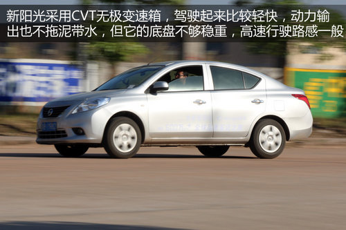10万家轿新爱丽舍/新阳光/新捷达/新凯越对比