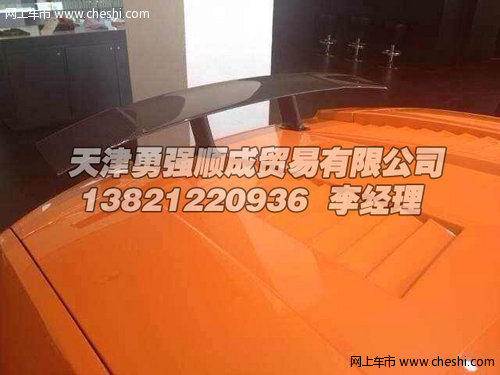 兰博基尼550-2spyder橙色  现车仅350万