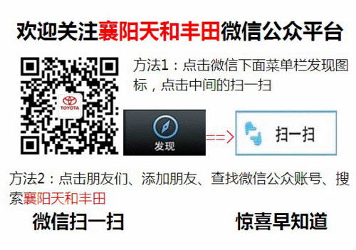 襄阳丰田皇冠团购价优惠32000元现金