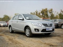 沈阳悦翔V3最高优惠1000元 感恩大回馈