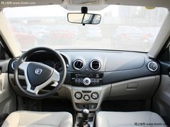 沈阳悦翔V3最高优惠1000元 感恩大回馈