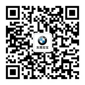新BMW 4系双门轿跑周末鉴赏会邀您鉴悦
