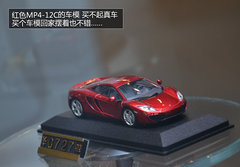 北区唯一！体验迈凯伦超跑北京城市展厅
