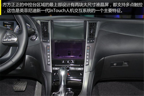 外形配置质变升级 全新英菲尼迪Q50 2.0T评测