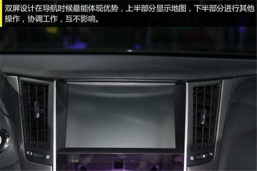 外形配置质变升级 全新英菲尼迪Q50 2.0T评测