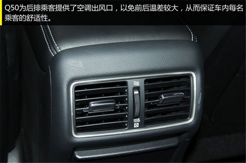 外形配置质变升级 全新英菲尼迪Q50 2.0T评测