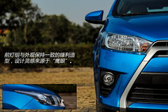 从加长谈起 试驾广丰YARiS L致炫1.5AT