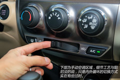 从加长谈起 试驾广丰YARiS L致炫1.5AT