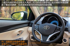 从加长谈起 试驾广丰YARiS L致炫1.5AT