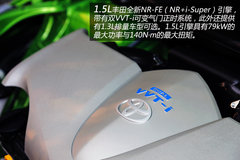 从加长谈起 试驾广丰YARiS L致炫1.5AT
