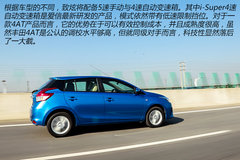 从加长谈起 试驾广丰YARiS L致炫1.5AT