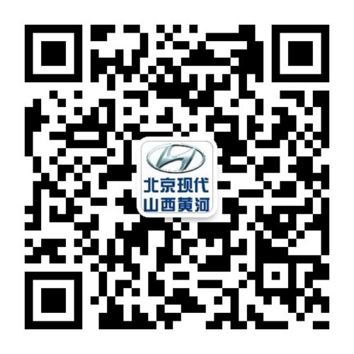 名志图远—北京现代名图深度试驾会开启
