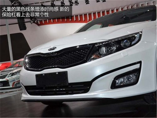东风悦达起亚新K5增配2.0T 15.98万元起售