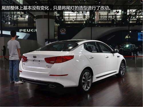 东风悦达起亚新K5增配2.0T 15.98万元起售