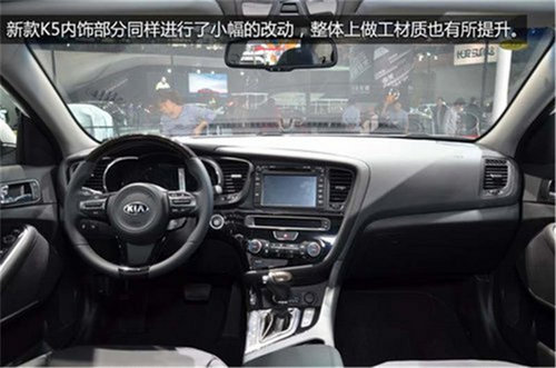 东风悦达起亚新K5增配2.0T 15.98万元起售