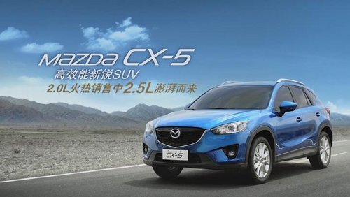 Mazda CX-5订单突破2万11月销量同比再增104%