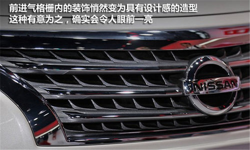 中级商务车之争 日产天籁公爵对比别克君越