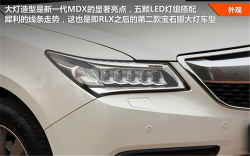 全能豪华SUV终极对决 宝马全新X5对比讴歌全新MDX
