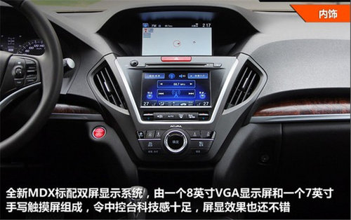 全能豪华SUV终极对决 宝马全新X5对比讴歌全新MDX