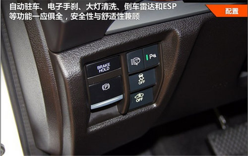 全能豪华SUV终极对决 宝马全新X5对比讴歌全新MDX