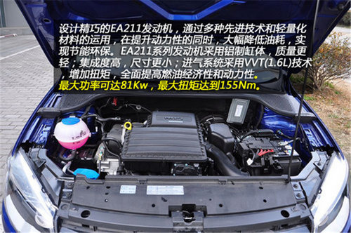 新福瑞迪领衔 四款合资紧凑型车推荐