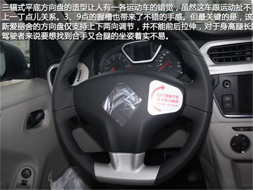 新福瑞迪领衔 四款合资紧凑型车推荐
