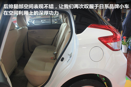 实拍绍兴冠松广丰新YARiS L致炫 后排座椅