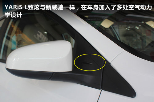 绍兴汽车网实拍绍兴冠松广丰新YARiS L致炫