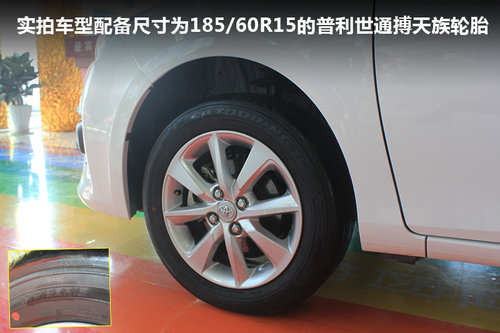 绍兴冠松广丰新YARiS L致炫 轮胎