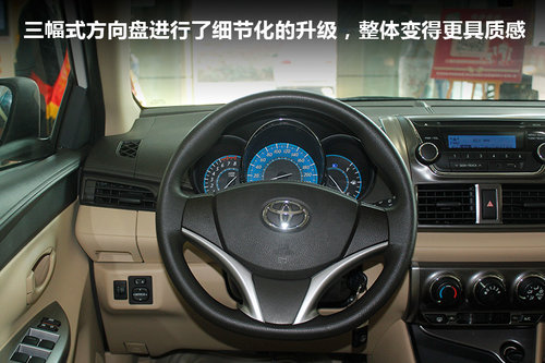 绍兴汽车网 实拍绍兴冠松广丰新YARiS L致炫 方向盘