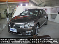 人生从此不同 天籁公爵加长版座驾图解