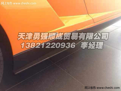 兰博基尼550-2spyder橙色  促销350万元
