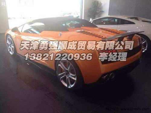 兰博基尼550-2spyder橙色  促销350万元