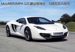 北区唯一！体验迈凯伦超跑北京城市展厅