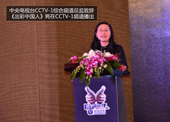 李连杰助阵 长安汽车央视《出彩中国人》