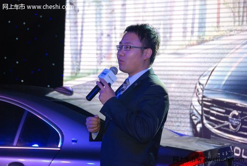 智尊升级 致美登场 新沃尔沃S80L荣耀上市