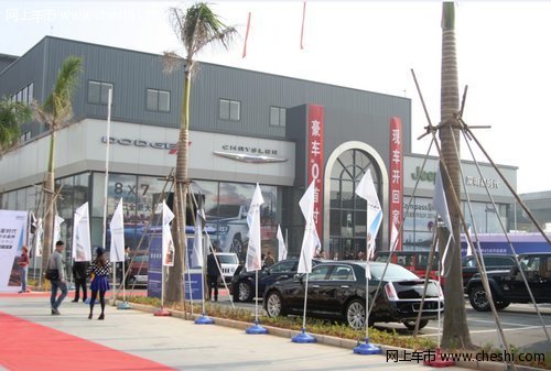 深圳市星时代克莱斯勒新店正式盛大开业