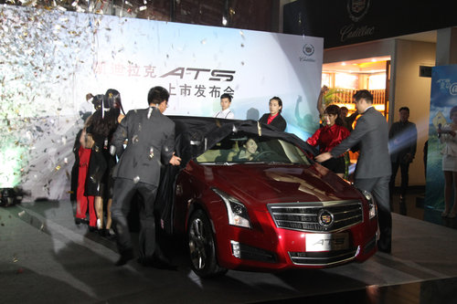 ATS首批车主交车 达世行揭开北京上市序幕