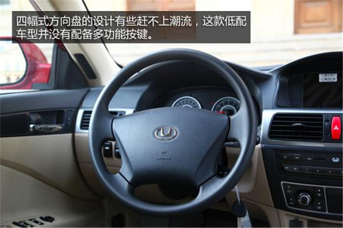 自主紧凑家用车华泰路盛E70推荐 6.97万元起售